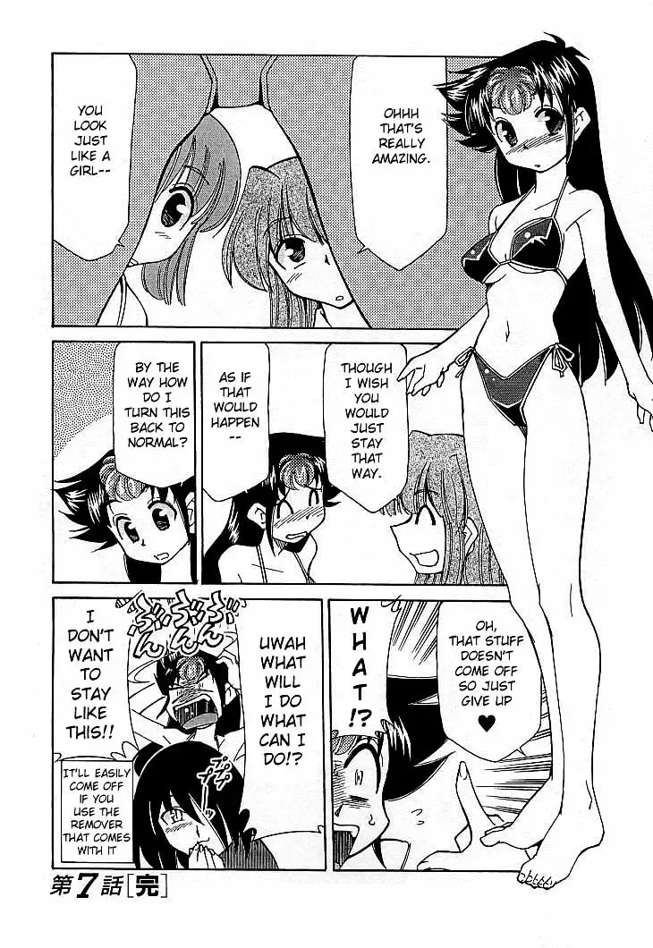 [Mizuki Hitoshi] Shin Kyonyuu Kazoku 4 Ch. 7 Fhentai.net - Page 16