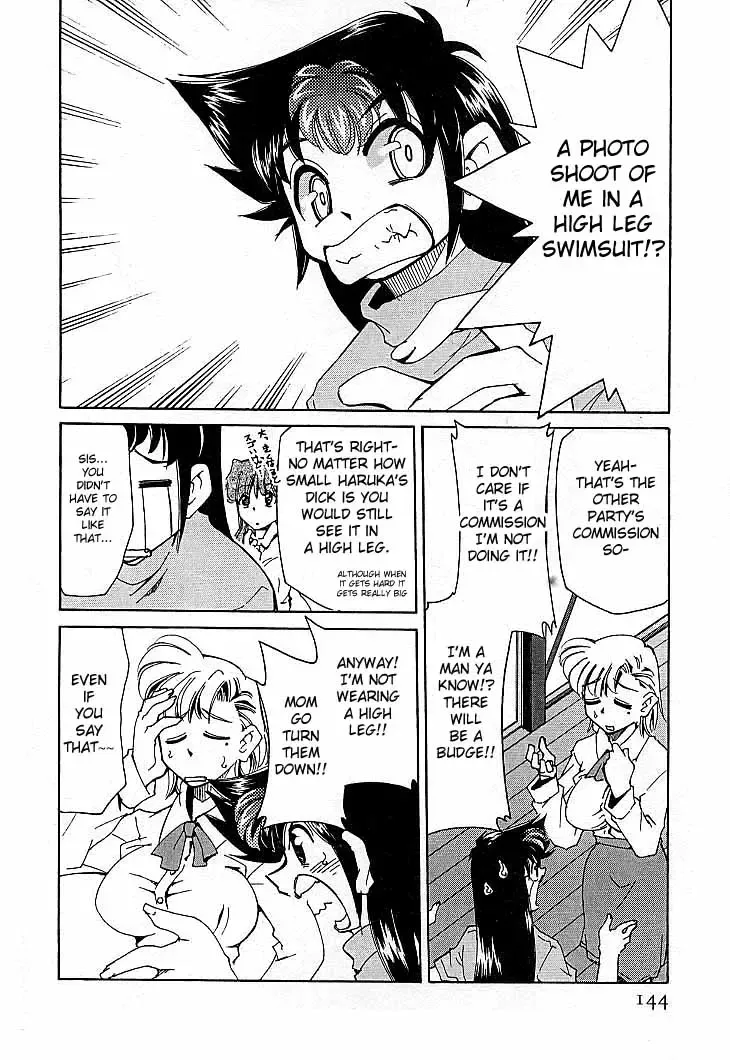 [Mizuki Hitoshi] Shin Kyonyuu Kazoku 4 Ch. 7 Fhentai.net - Page 2