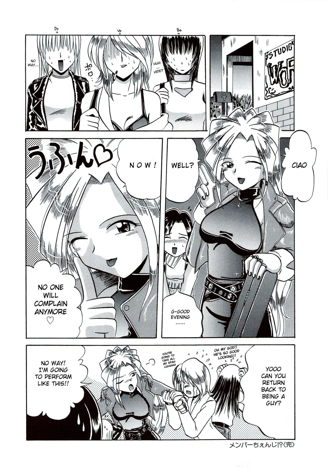 [V Gata Tankitou] Member Change!? Fhentai.net - Page 16