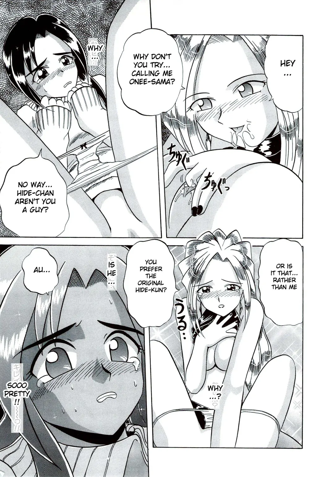 [V Gata Tankitou] Member Change!? Fhentai.net - Page 9