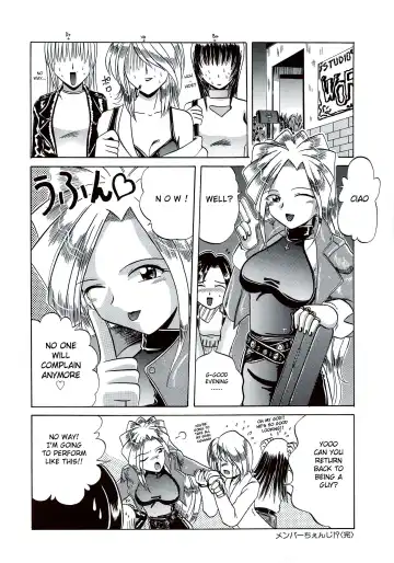 [V Gata Tankitou] Member Change!? Fhentai.net - Page 16