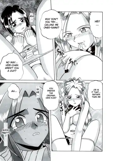 [V Gata Tankitou] Member Change!? Fhentai.net - Page 9