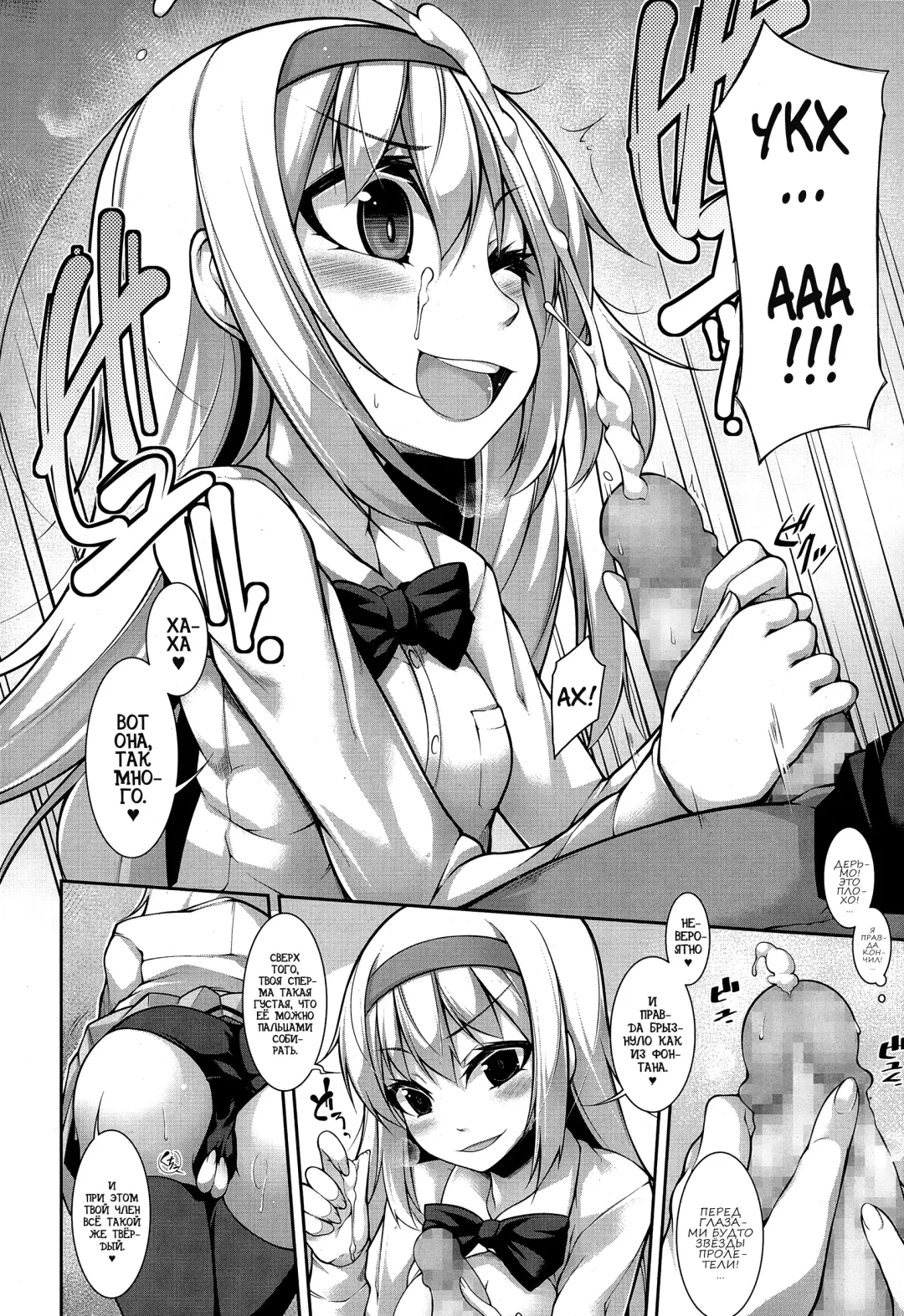 [Sakamata Nerimono] Clever? Solution Ch. 1-4 Fhentai - Page 14