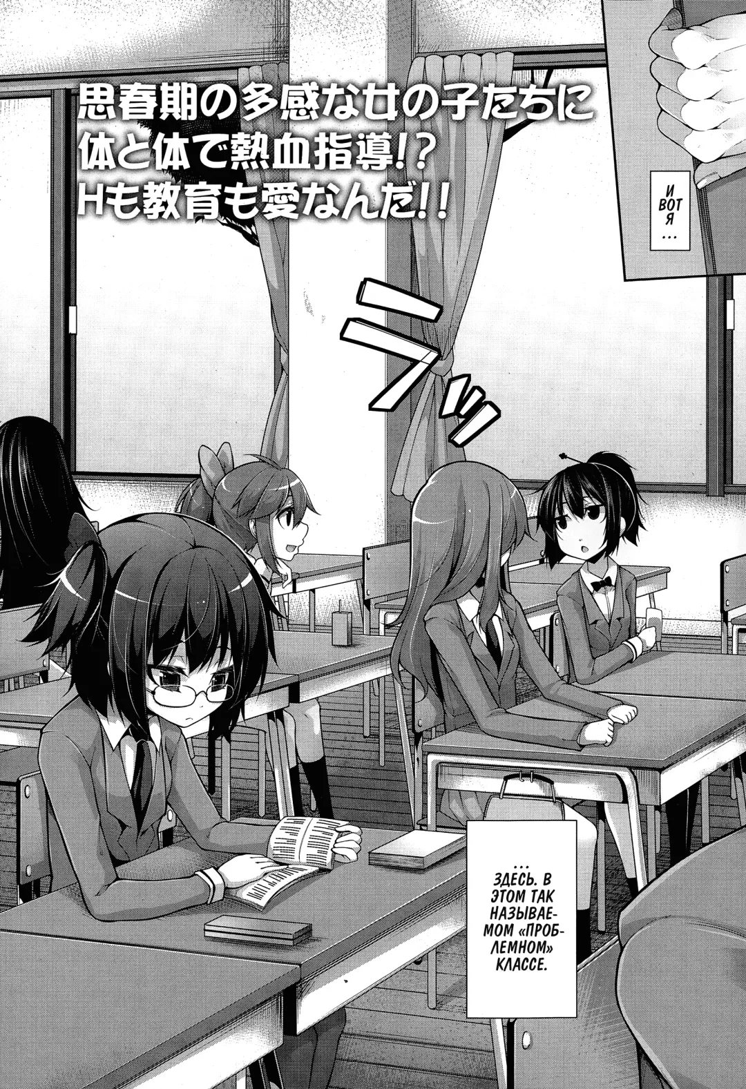 [Sakamata Nerimono] Clever? Solution Ch. 1-4 Fhentai - Page 2