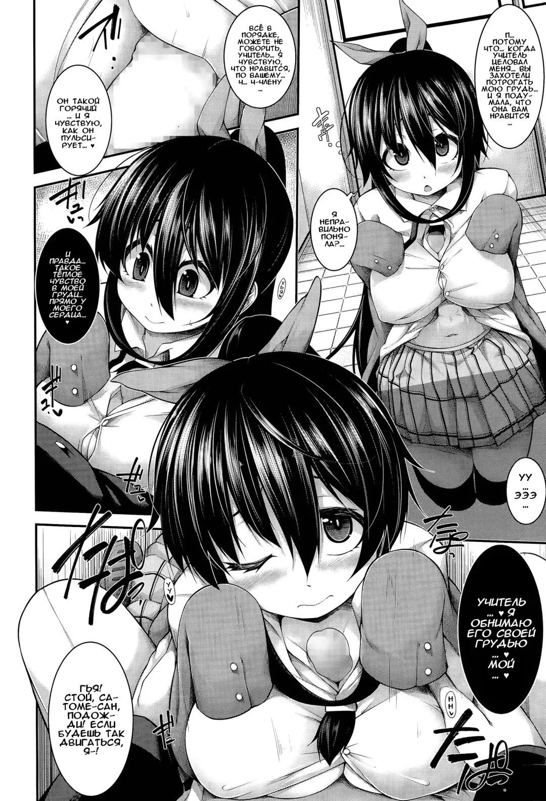 [Sakamata Nerimono] Clever? Solution Ch. 1-4 Fhentai - Page 64