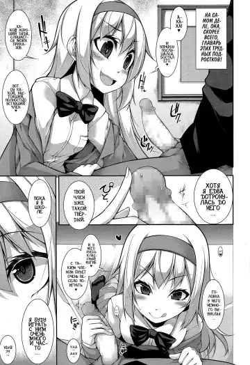 [Sakamata Nerimono] Clever? Solution Ch. 1-4 Fhentai - Page 11