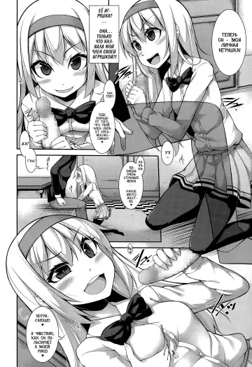 [Sakamata Nerimono] Clever? Solution Ch. 1-4 Fhentai - Page 12
