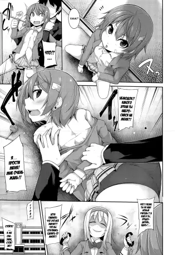 [Sakamata Nerimono] Clever? Solution Ch. 1-4 Fhentai - Page 30
