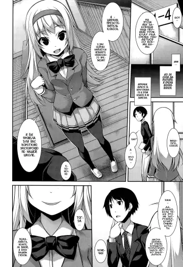 [Sakamata Nerimono] Clever? Solution Ch. 1-4 Fhentai - Page 6