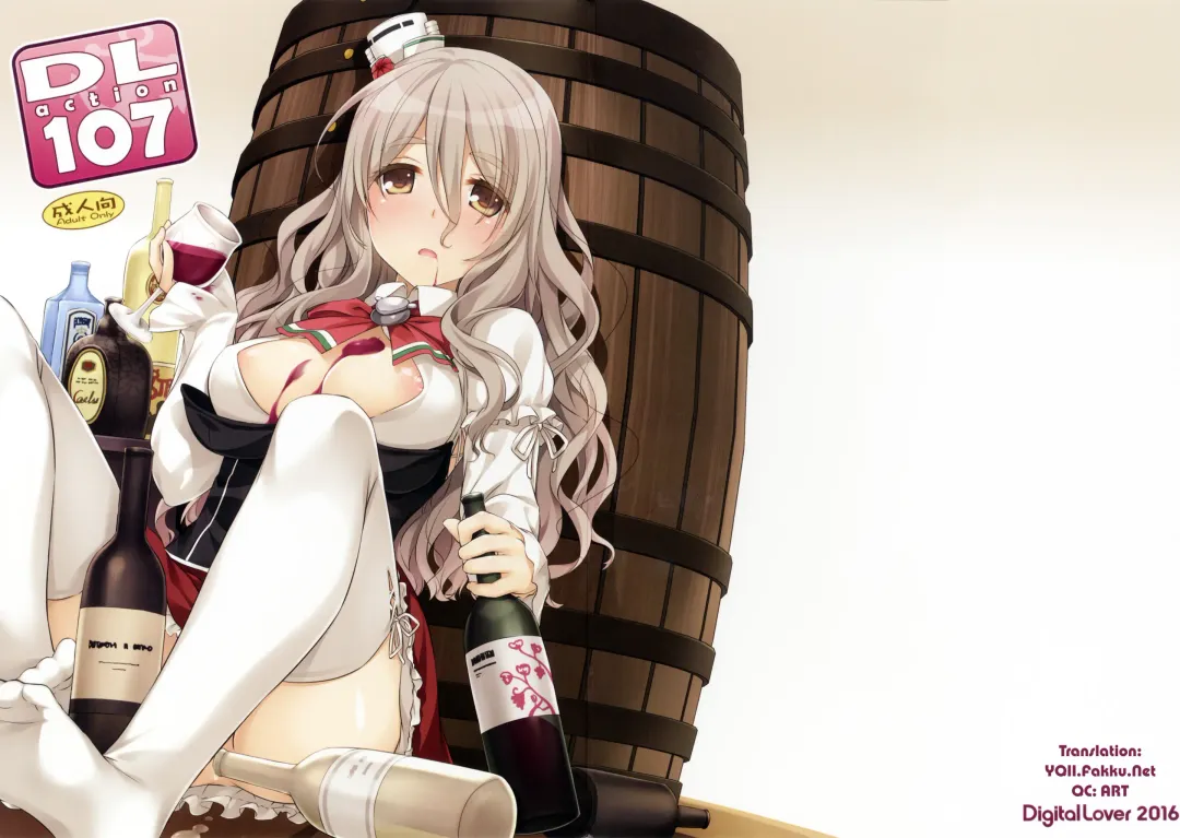 [Nakajima Yuka] D.L. action 107 Fhentai - Page 1