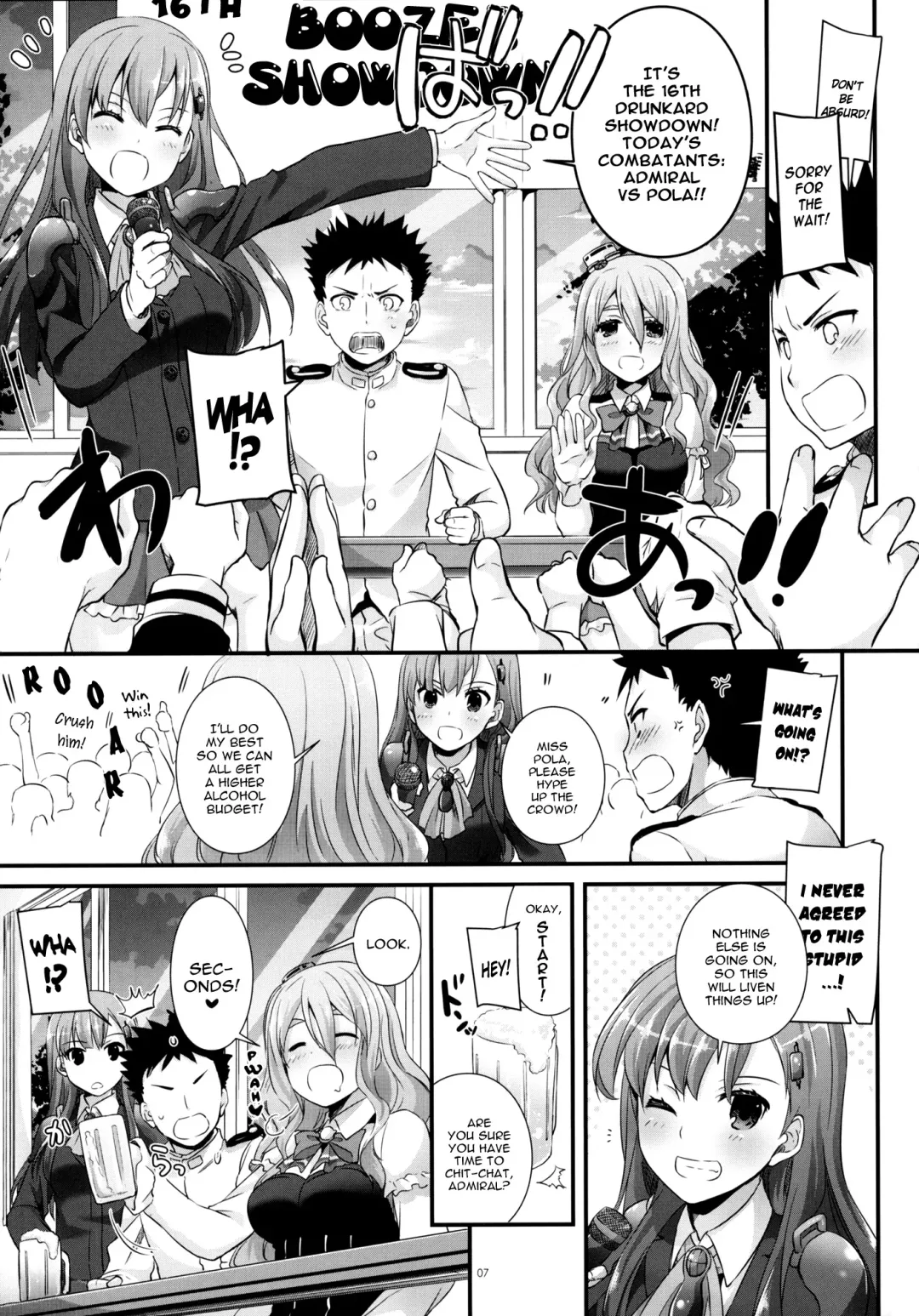 [Nakajima Yuka] D.L. action 107 Fhentai - Page 6