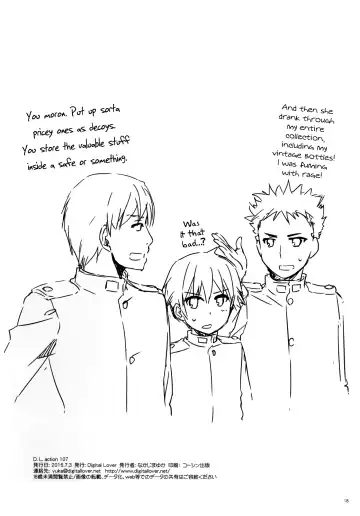 [Nakajima Yuka] D.L. action 107 Fhentai - Page 17