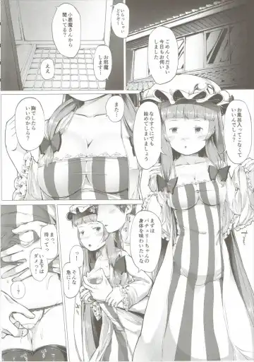 [Sugiyuu] Patchouli no Happy Delivery Fhentai - Page 15