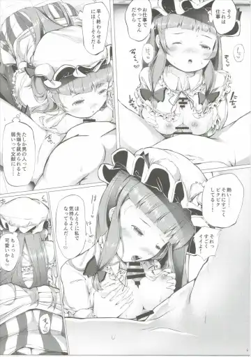 [Sugiyuu] Patchouli no Happy Delivery Fhentai - Page 8