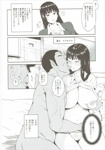 [Shimantogawa] Nishizumi-ryuu Uwakidou Fhentai.net - Page 3