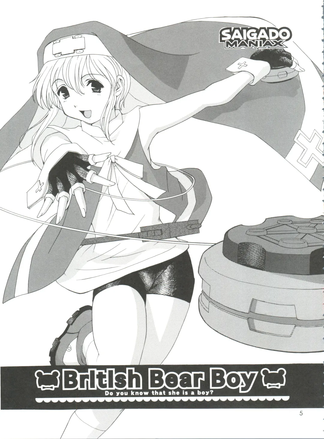 [Saigado] British Bear Boy Fhentai - Page 4