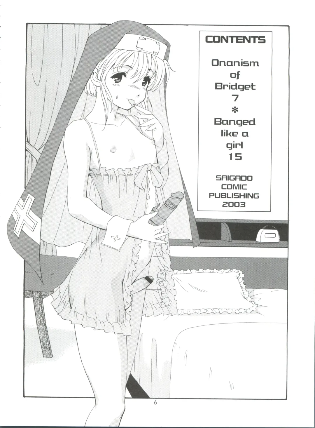 [Saigado] British Bear Boy Fhentai - Page 5