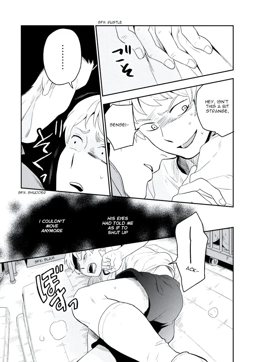 [Iimo] INNOCENT Fhentai - Page 11