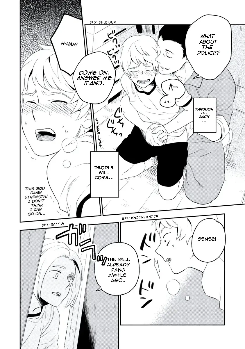 [Iimo] INNOCENT Fhentai - Page 14