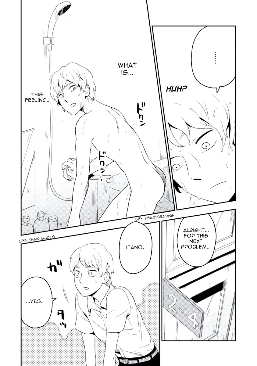 [Iimo] INNOCENT Fhentai - Page 16