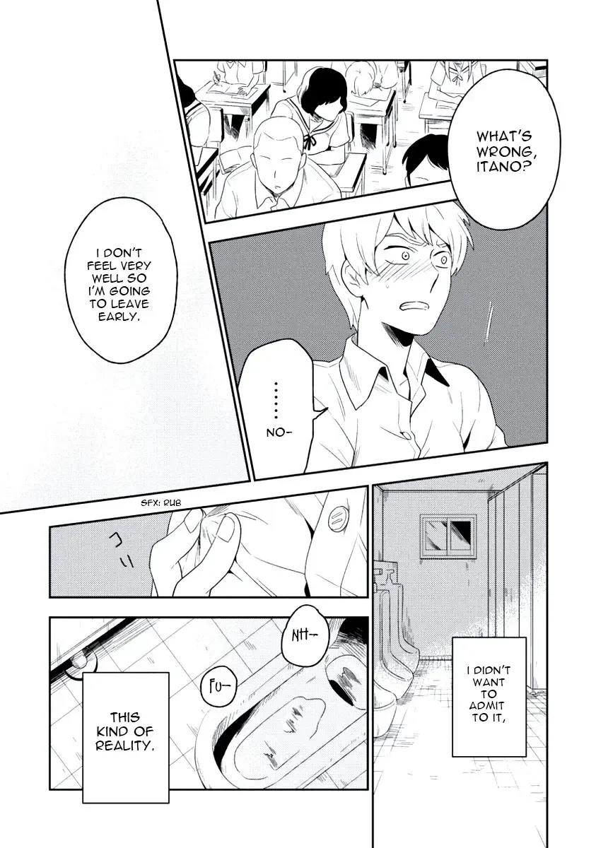 [Iimo] INNOCENT Fhentai - Page 19