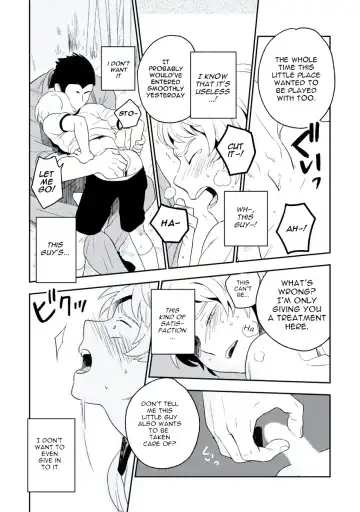[Iimo] INNOCENT Fhentai - Page 28