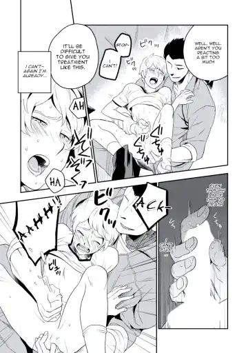 [Iimo] INNOCENT Fhentai - Page 29