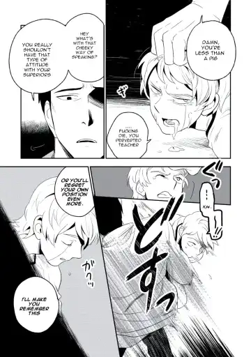 [Iimo] INNOCENT Fhentai - Page 31