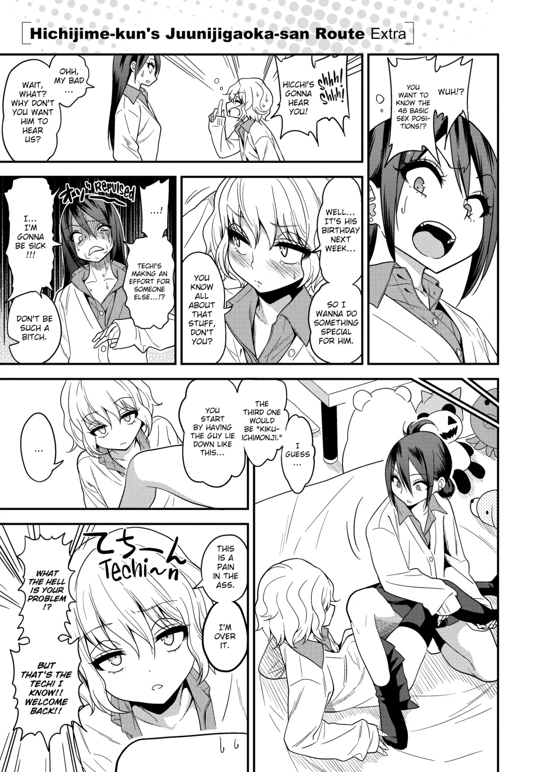 [Gujira] Hichijime on Oka Juunijiga’s Route (uncensored) Fhentai - Page 28