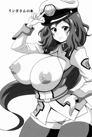 [Koutarosu] Rinko-san no Hon Fhentai - Page 3