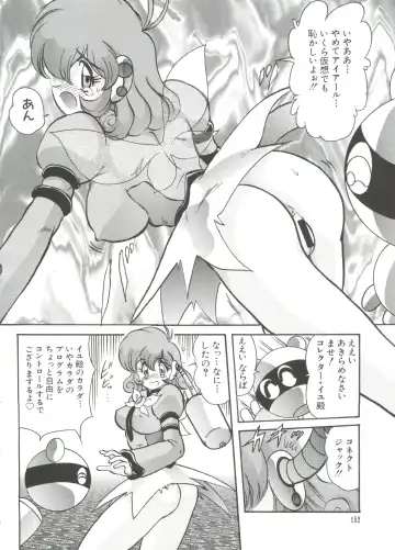 Chobi Hina Alpha 1 Fhentai.net - Page 153