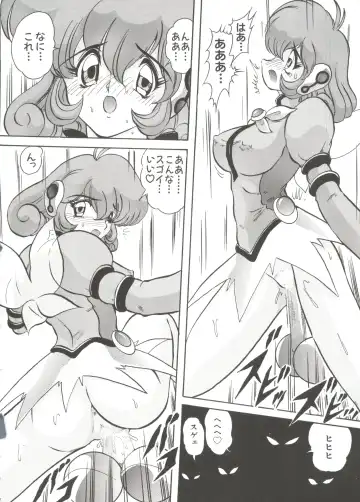 Chobi Hina Alpha 1 Fhentai.net - Page 155