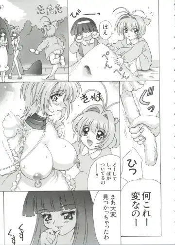 Chobi Hina Alpha 1 Fhentai.net - Page 28