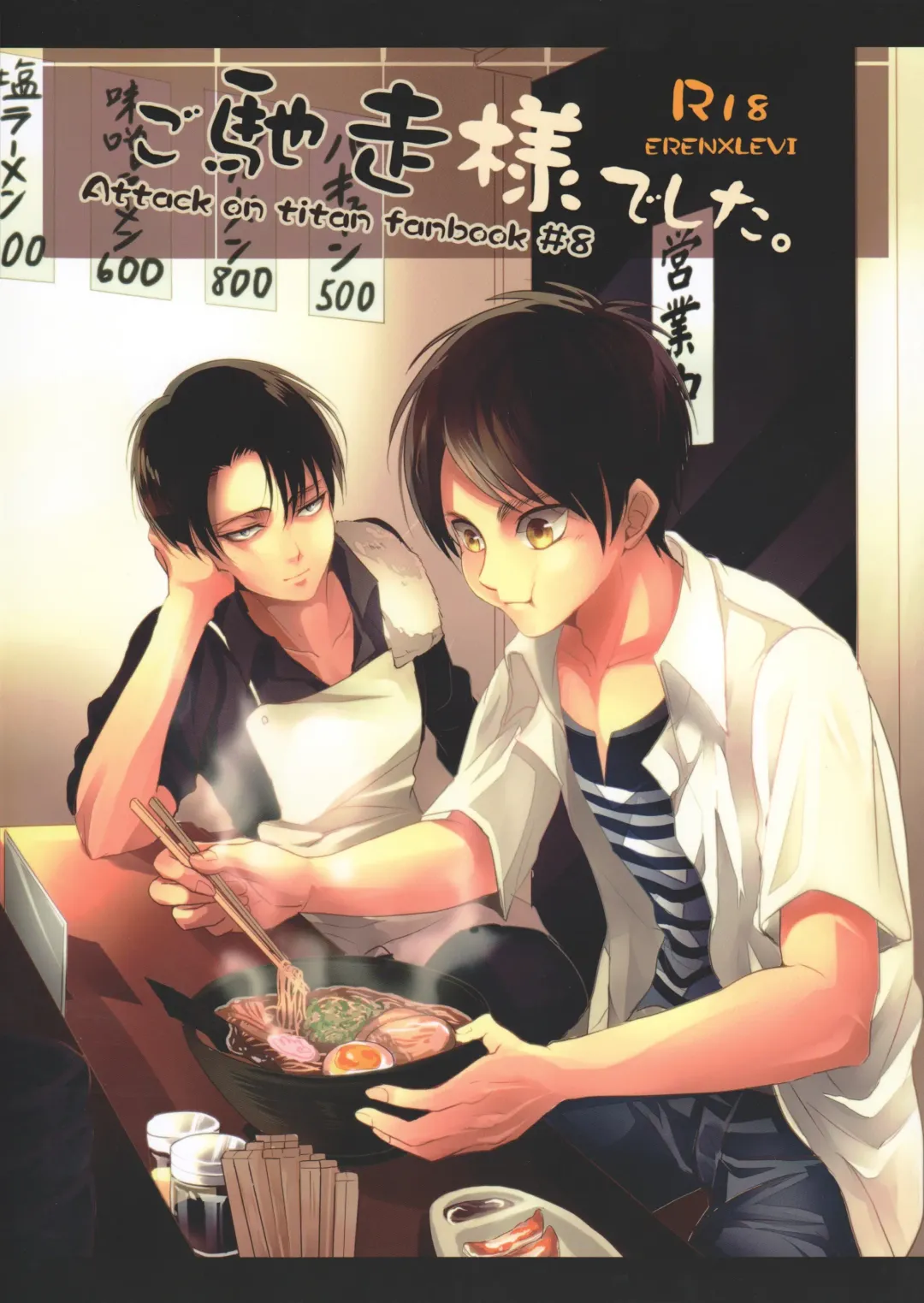 [Aca] Gochidou-sama deshita. Fhentai - Page 1