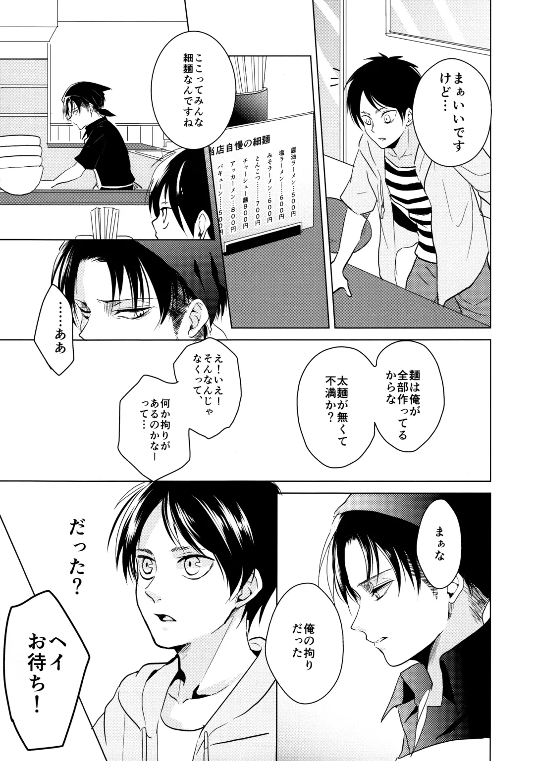 [Aca] Gochidou-sama deshita. Fhentai - Page 10