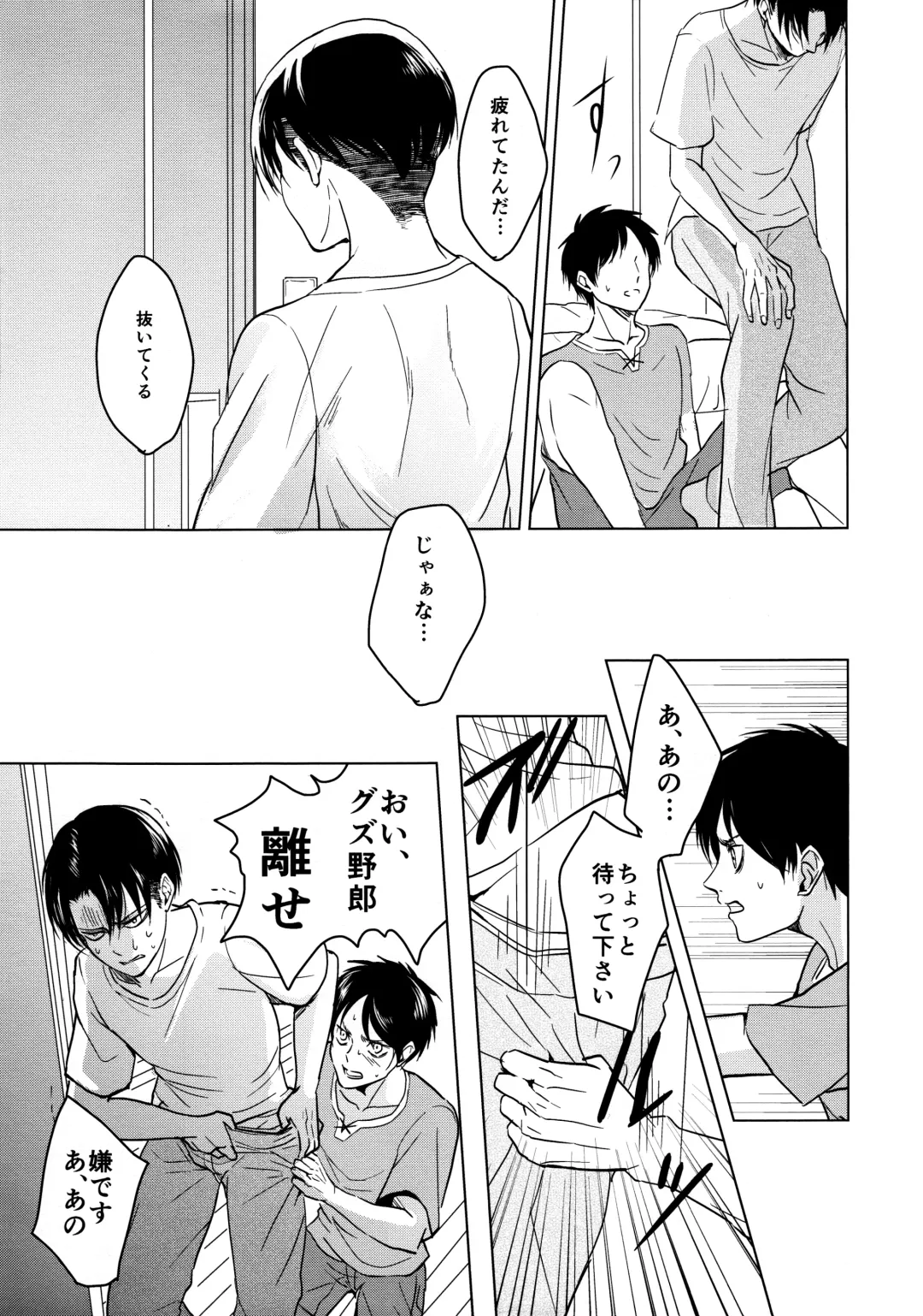 [Aca] Gochidou-sama deshita. Fhentai - Page 40