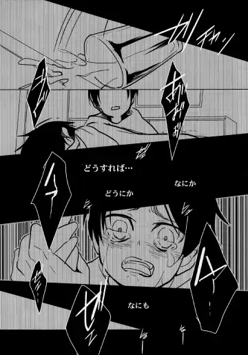 [Aca] Gochidou-sama deshita. Fhentai - Page 28