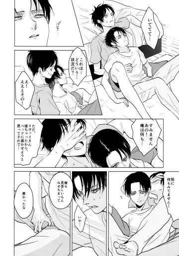 [Aca] Gochidou-sama deshita. Fhentai - Page 39