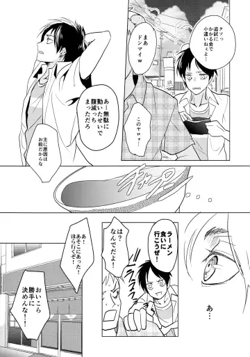 [Aca] Gochidou-sama deshita. Fhentai - Page 4