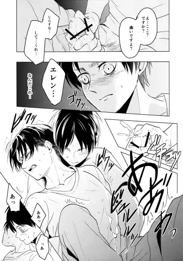 [Aca] Gochidou-sama deshita. Fhentai - Page 44