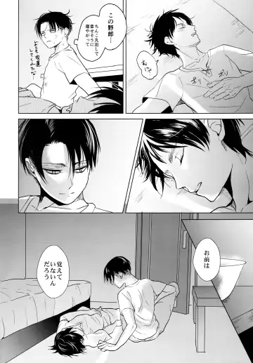 [Aca] Gochidou-sama deshita. Fhentai - Page 47