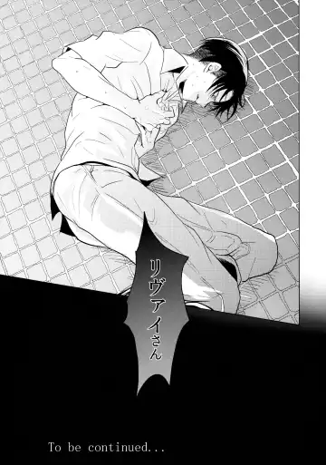 [Aca] Gochidou-sama deshita. Fhentai - Page 56