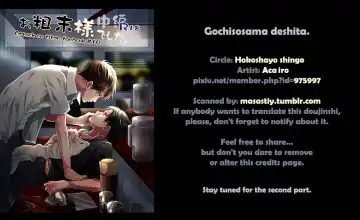 [Aca] Gochidou-sama deshita. Fhentai - Page 61