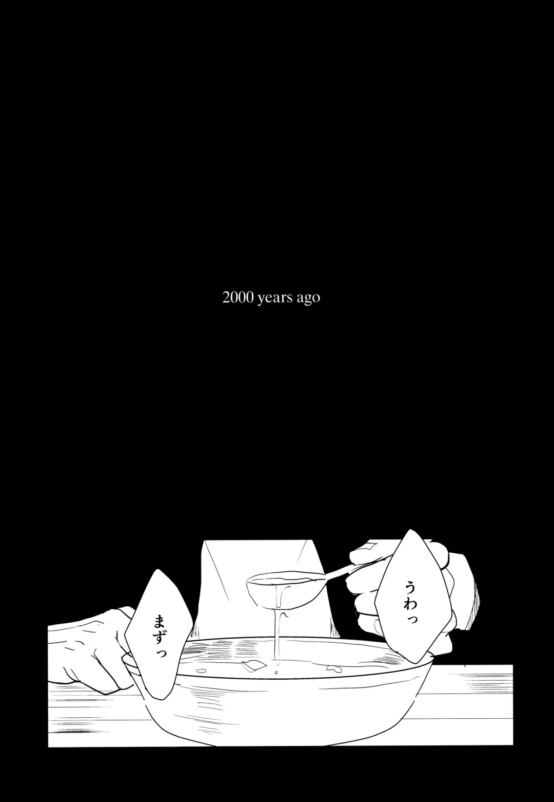 [Aca] Itadakimasu. Kouhen Fhentai - Page 66