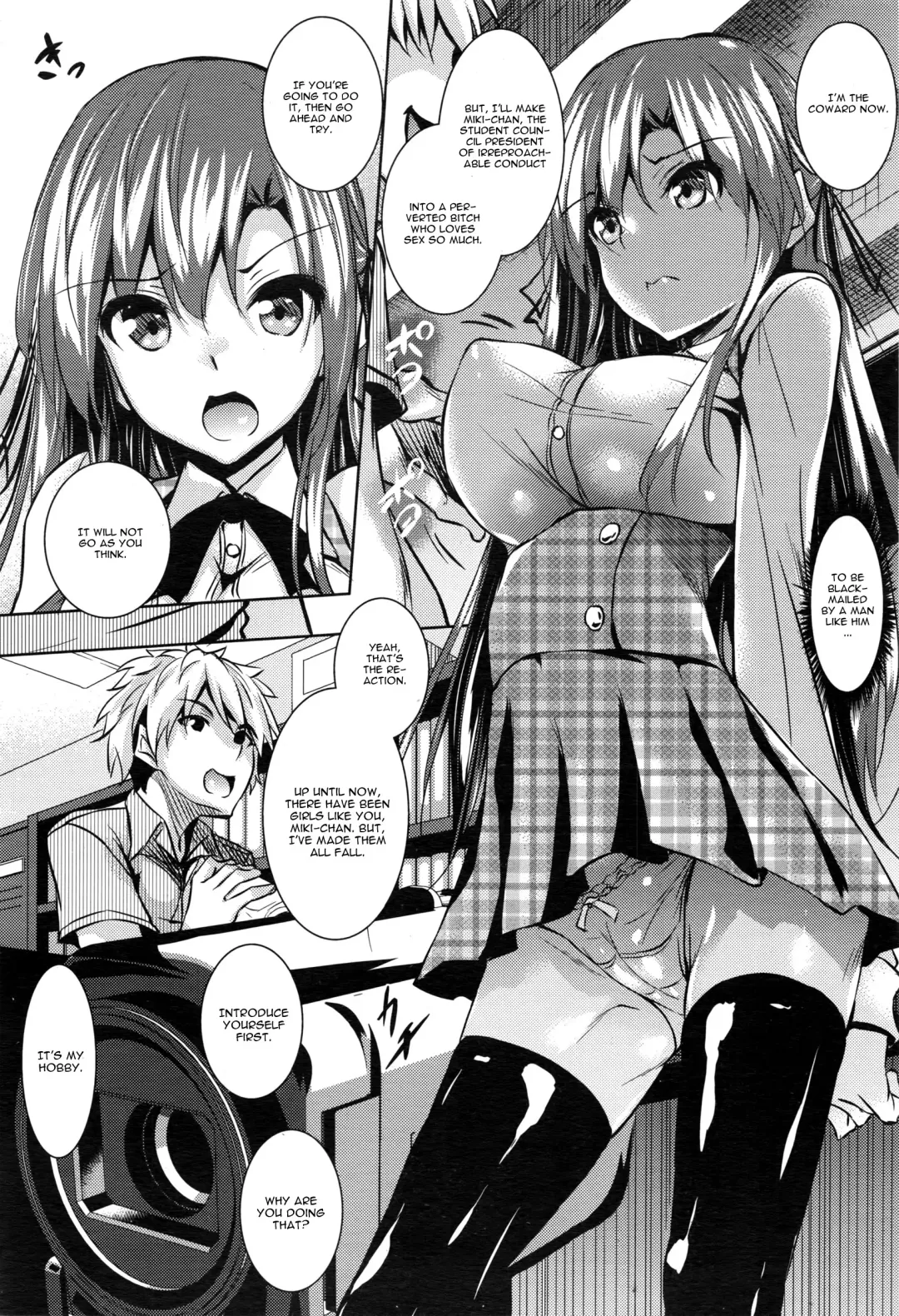 [Fukuyama Naoto] Saint Yurigaoka Jogakuen Seido-kai Ch. 1 Fhentai - Page 8