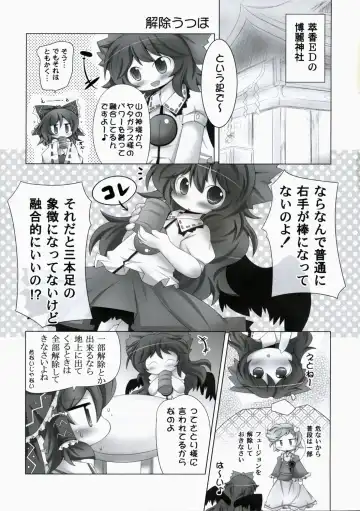 ぺたぺっと Fhentai.net - Page 10