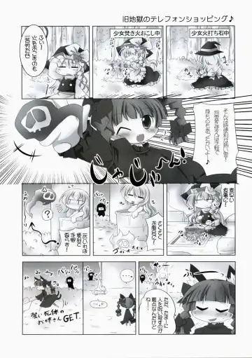 ぺたぺっと Fhentai.net - Page 13