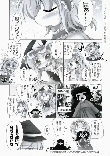 ぺたぺっと Fhentai.net - Page 4