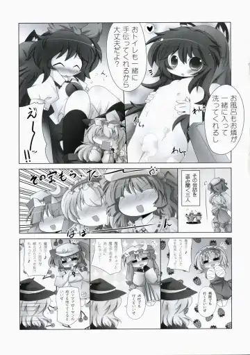 ぺたぺっと Fhentai.net - Page 8