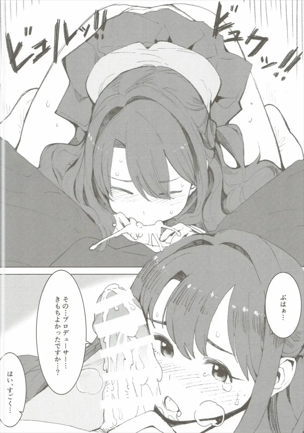 [Exp] Shimamura Uzuki, Hon kara Manabu Renai Jijou Fhentai - Page 11